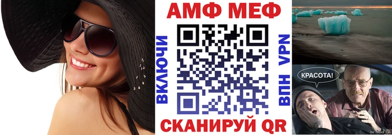 АМФ Розовый  цены наркотик  Усть-Кут 