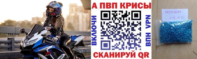 мега ССЫЛКА  Усть-Кут  Alpha PVP СК КРИС  даркнет сайт 