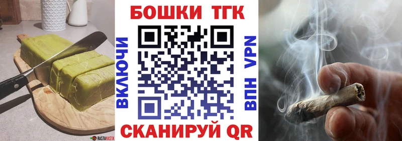хочу наркоту Усть-Кут Cannafood марихуана
