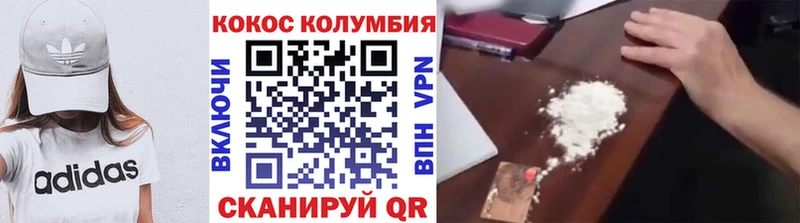 Cocaine Эквадор  Усть-Кут 