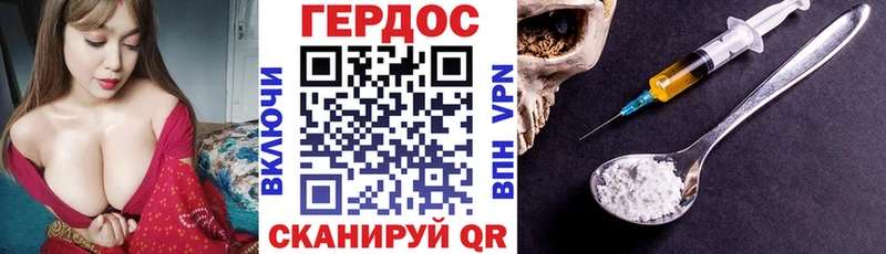 дарнет шоп Усть-Кут Героин гречка