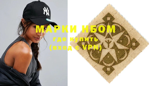 спайс Абинск