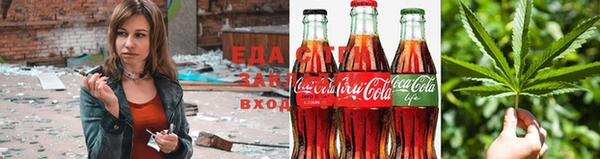 каннабис Абдулино