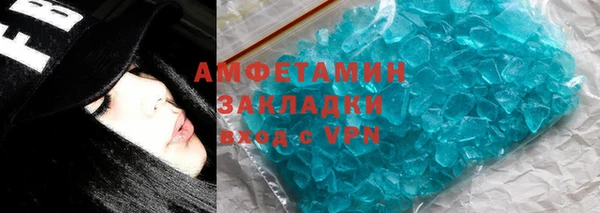 прущие крисы Абаза
