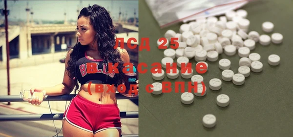 каннабис Абдулино