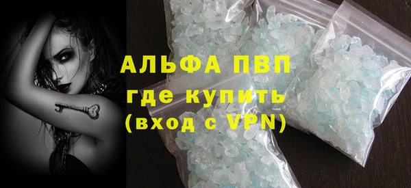 спайс Абинск