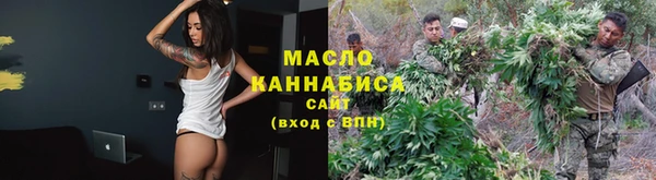 каннабис Абдулино