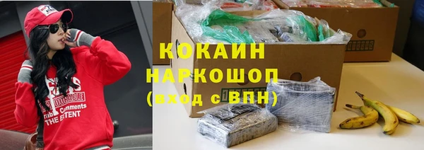 спайс Абинск
