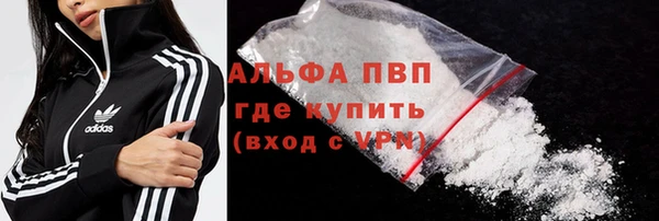 спайс Абинск
