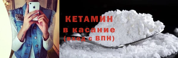 спайс Абинск