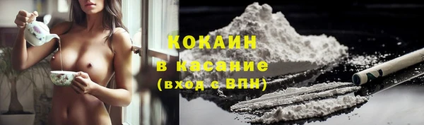 каннабис Абдулино