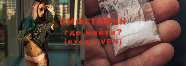 спайс Абинск