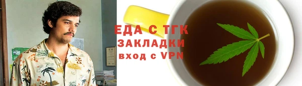 спайс Абинск