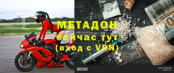 каннабис Абдулино