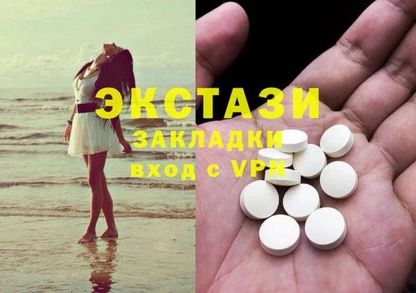прущие крисы Абаза