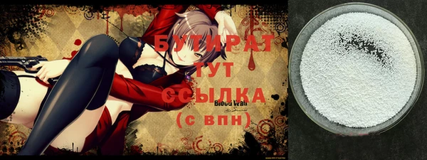 спайс Абинск