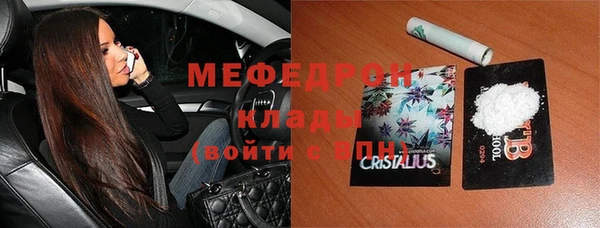 прущие крисы Абаза