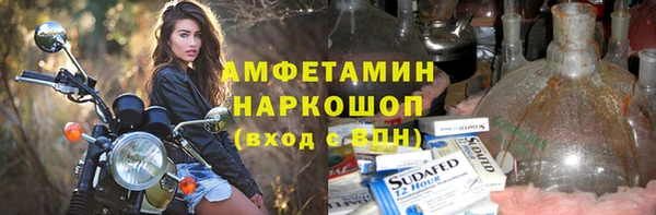 каннабис Осташков
