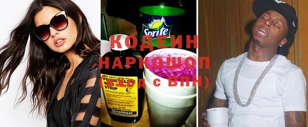 прущие крисы Абаза
