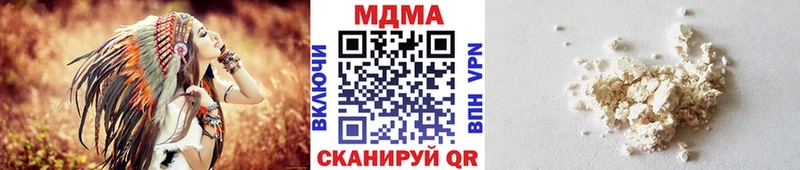 кракен как войти  Усть-Кут  MDMA Molly 