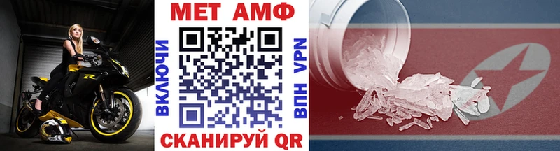 наркотики  Усть-Кут  МЕТАМФЕТАМИН Methamphetamine 