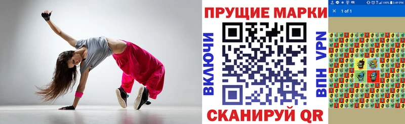 Марки N-bome 1,5мг  продажа наркотиков  Усть-Кут 