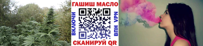 ТГК вейп  блэк спрут ССЫЛКА  Усть-Кут  продажа наркотиков 
